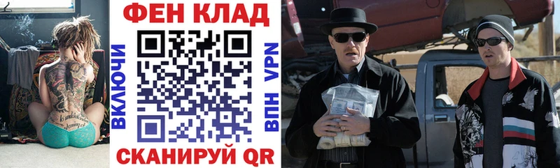 купить цена Трубчевск АМФ VHQ