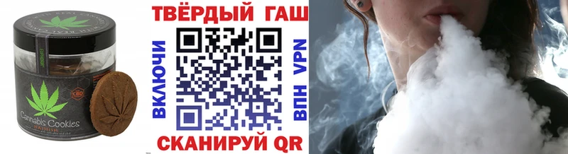 Еда ТГК марихуана  Трубчевск 