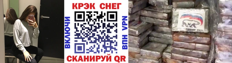 COCAIN FishScale  закладки  Трубчевск 