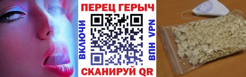 магазин продажи наркотиков Трубчевск ГЕРОИН хмурый