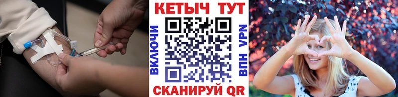 цена наркотик  Трубчевск  Кетамин VHQ 