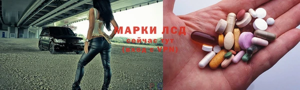 MDMA Абинск