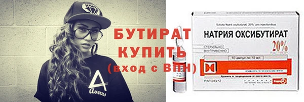 не бодяженный Абаза
