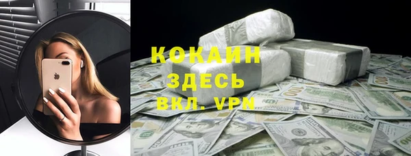 MDMA Абинск