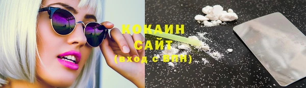 MDMA Абинск