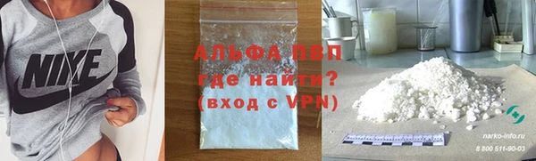 не бодяженный Абаза