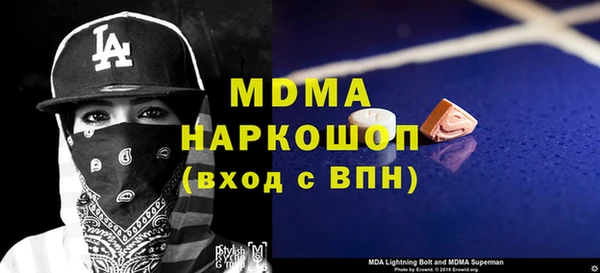 индика Абдулино