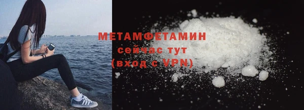 не бодяженный Абаза