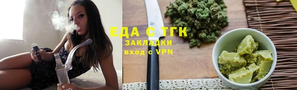 MDMA Абинск