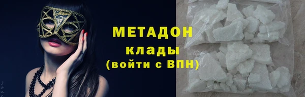 не бодяженный Абаза