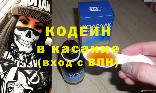 не бодяженный Абаза