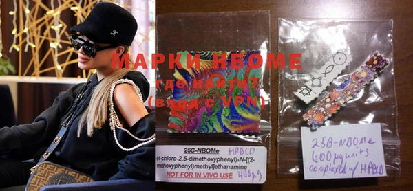 MDMA Абинск
