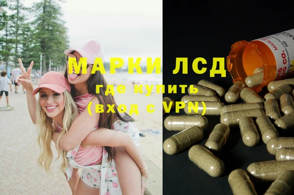 MDMA Абинск