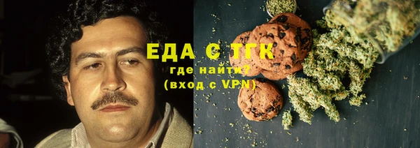 MDMA Абинск