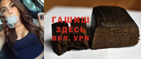 не бодяженный Абаза