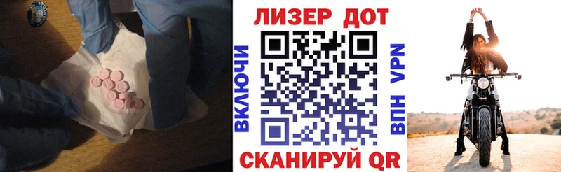 даркнет официальный сайт  Трубчевск  ЛСД экстази ecstasy  купить  
