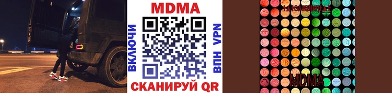 МДМА crystal ОМГ ОМГ ссылки Трубчевск