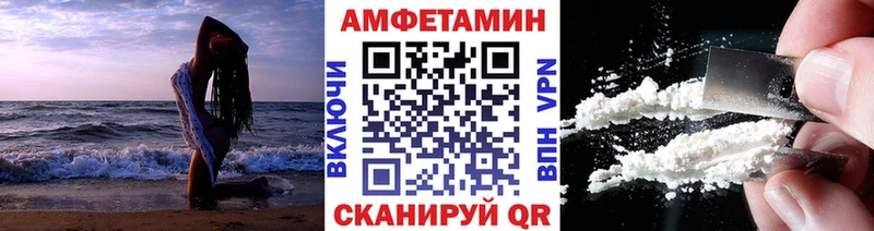 Первитин витя  гидра зеркало  Трубчевск 