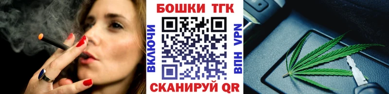 закладки  Трубчевск  МАРИХУАНА планчик 